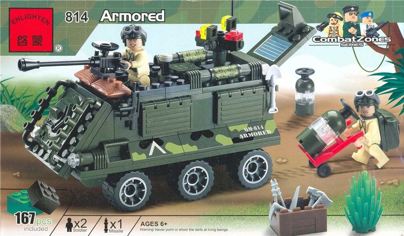 Инструкция Лего Военная Полиция